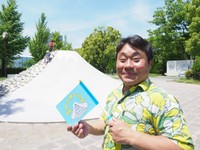  「富士山すべり台」を愛しすぎた男…名古屋発「公園遊具」の不思議な世界