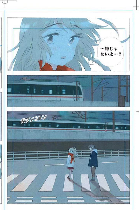 ジャンプ の挑戦 彼女と彼 中国在住 薫さんとの意欲作 よろず ニュース