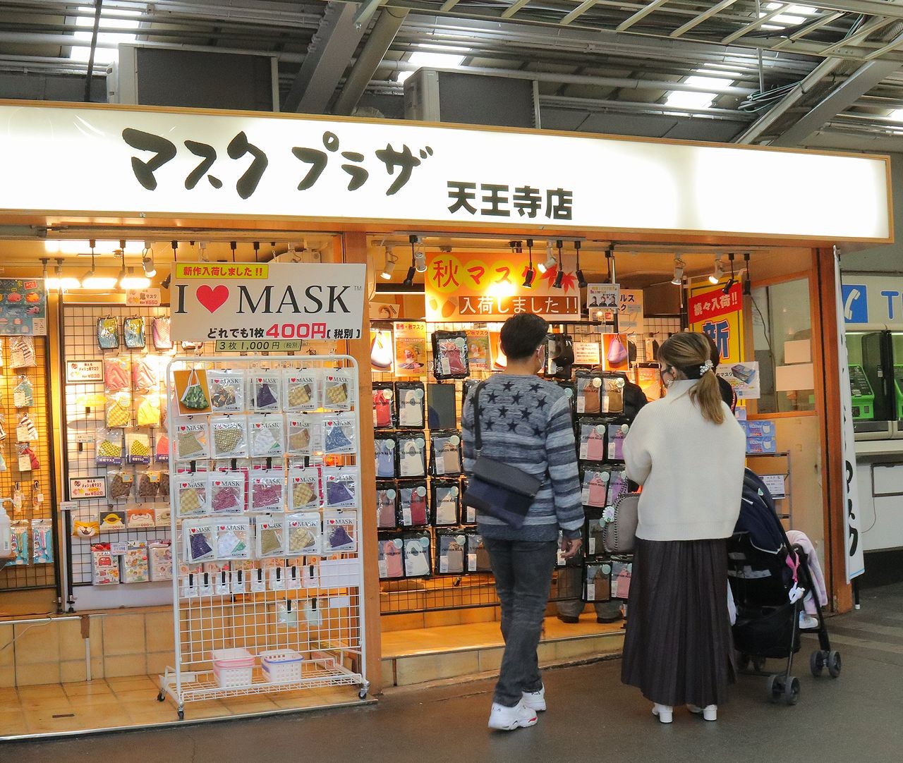 マスク専門店が 駅のホームにまで進出 運営スタッフが明かす 売れ筋商品からみる 当世マスク事情 まいどなニュース