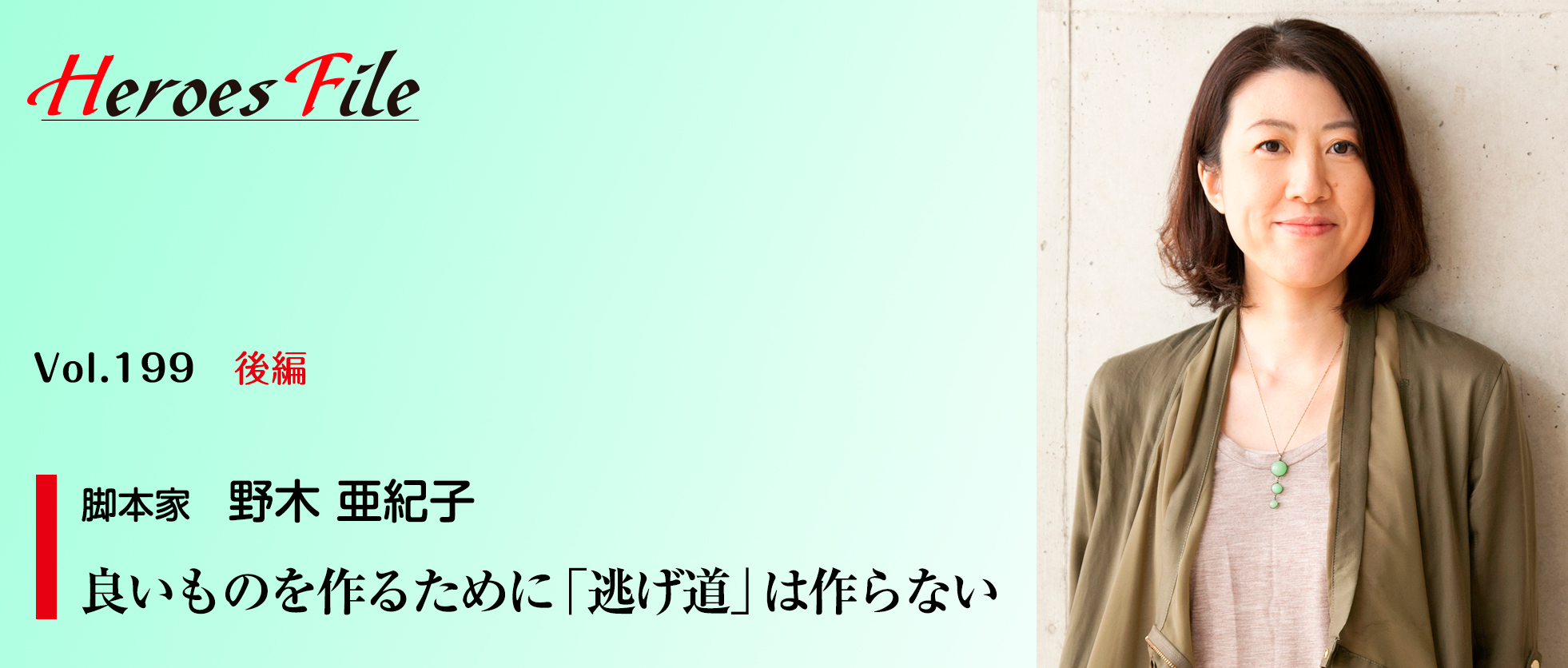 朝日新聞デジタル 転職