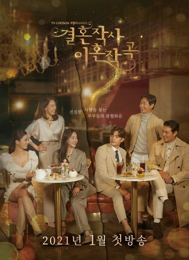 韓国ドラマ歴代視聴率１位は驚異の65 8 ペ ヨンジュン チェ ジウも出演 冬ソナ ではない名作 よろず ニュース