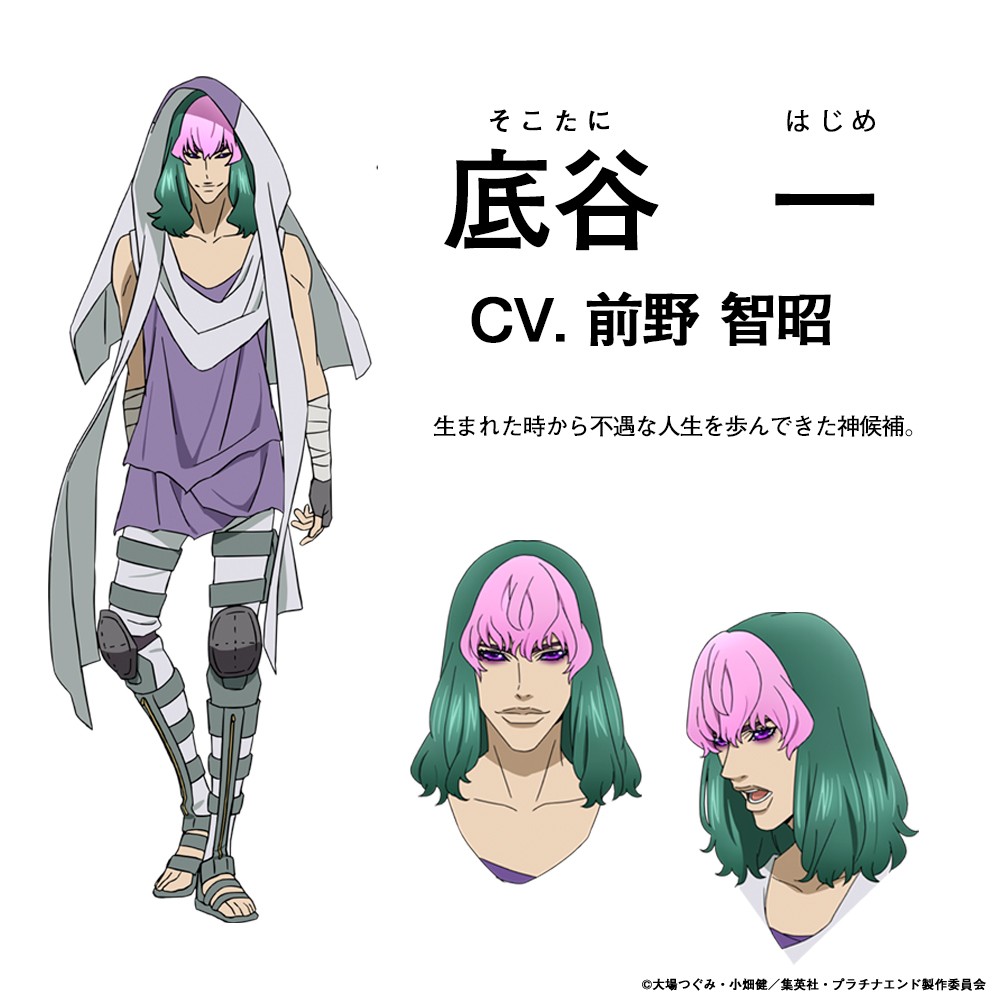 プラチナエンド 生流奏を演じる石川界人 丁寧に役作りを 新キャスト発表で決意 よろず ニュース プラチナエンド 生流奏を演じる石川界人 丁寧に役作りを 新キャスト発表で決意 よろず ニュース