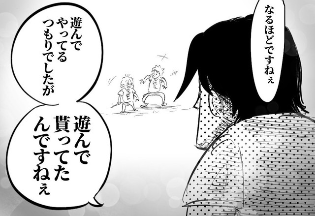 遊んでやっているつもりが 先輩パパの一言に11万人が泣いた 短けぇなぁ 泣きそう 痛感してます まいどなニュース 遊んでやっているつもりが 先輩パパの一言に11万人が泣いた 短けぇなぁ 泣きそう 痛感してます まいどなニュース