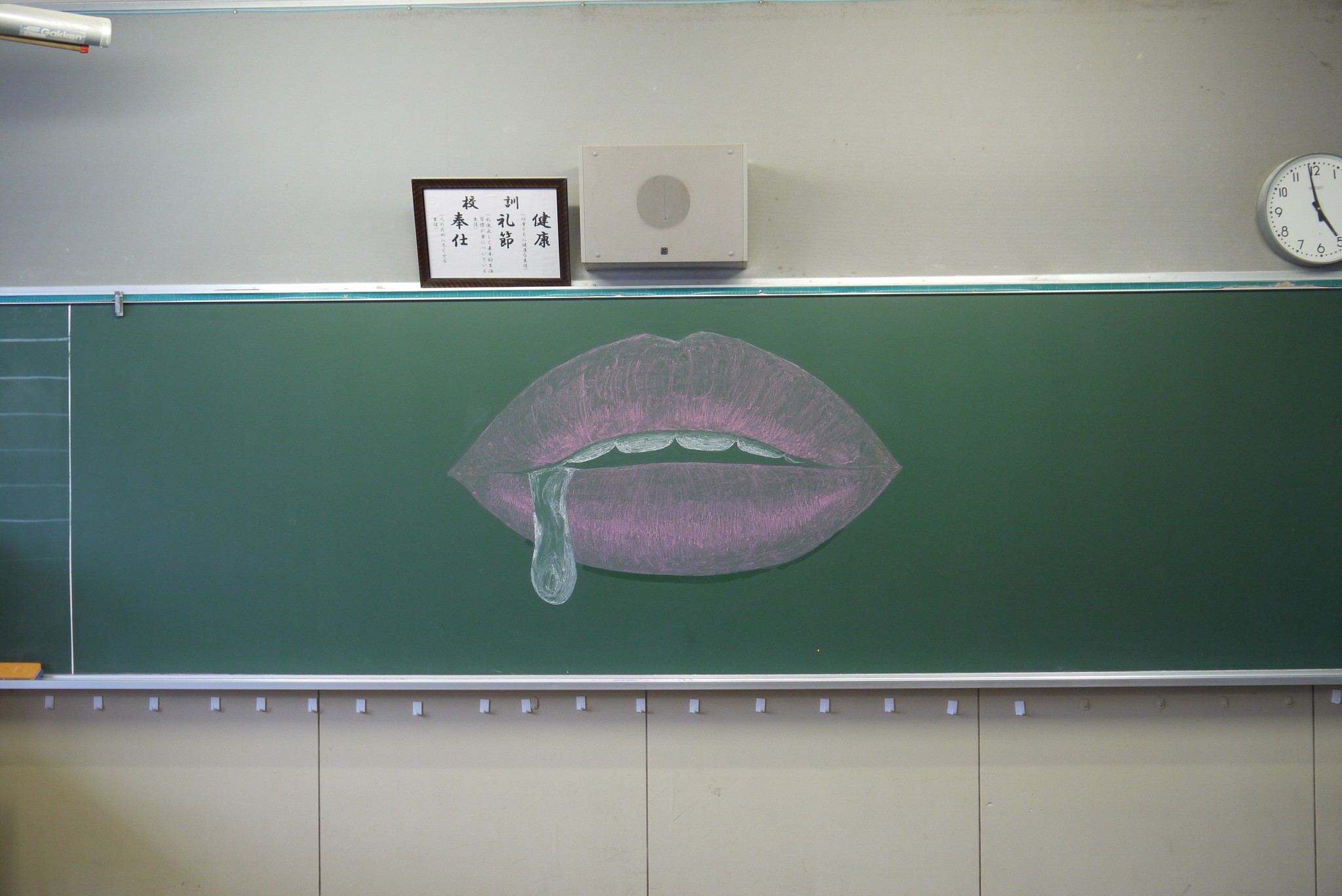 黒板とチョークが生み出す色鮮やかな世界が魅力 黒板アートの全国大会 本年度の作品を募集 まいどなニュース