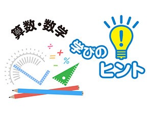 写真・図版