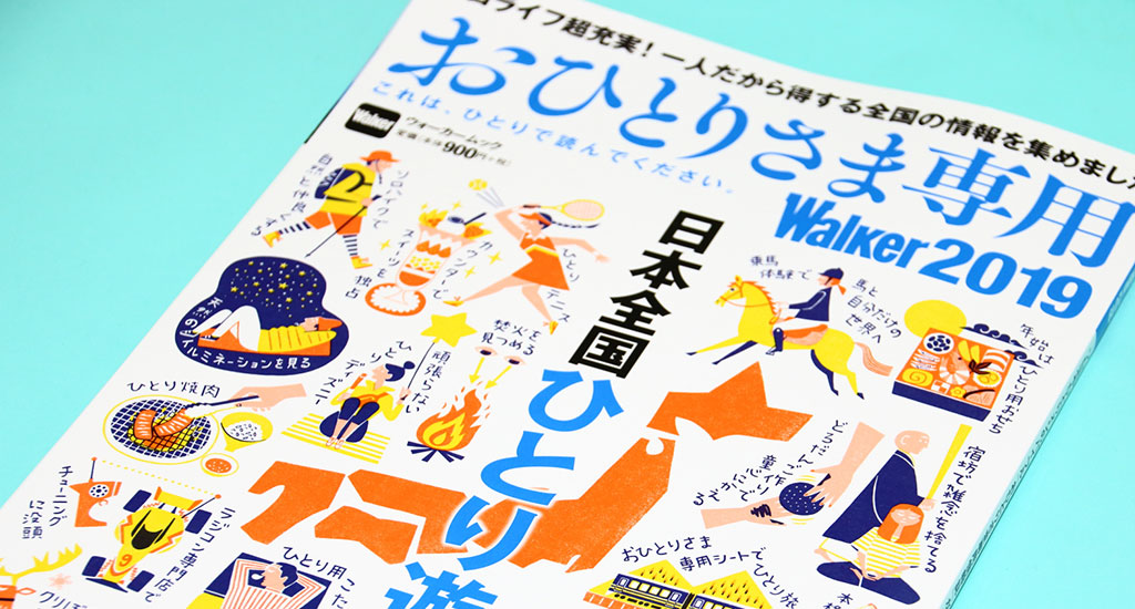 研究者、漫画