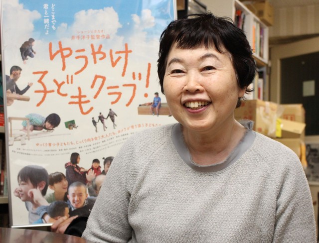 障害がある子供たちの日常に光を当てる 放課後等デイサービス の取り組みが映画に まいどなニュース