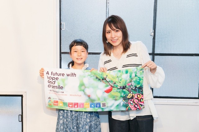 酸っぱい物が甘くなる 不思議な ミラクルフルーツ で１型糖尿病の子に 甘み を 挑戦を追った まいどなニュース