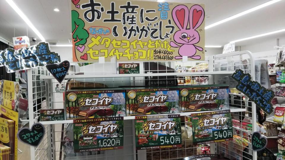 男性長寿日本一で注目の食文化 滋賀の郷土料理 じゅんじゅん とは まいどなニュース