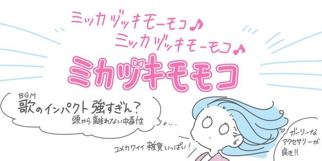 ダイソー セリア 3coinsの特徴 有名な100均並べてみた が話題 さすがプロの観察力 公式も反応 まいどなニュース