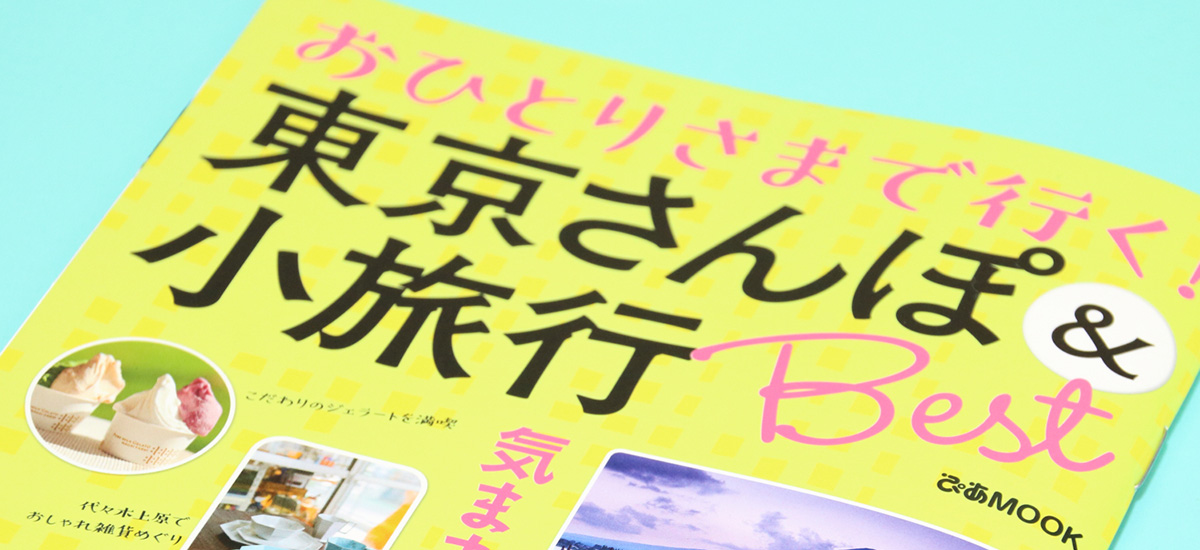 漫画家、イラストレーター、edit