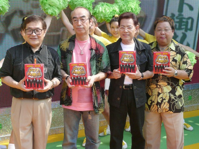 歳だョ 全員集合 米寿の高木ブーが初の生配信ライブ ももクロと共演 志村さんへの思いは まいどなニュース