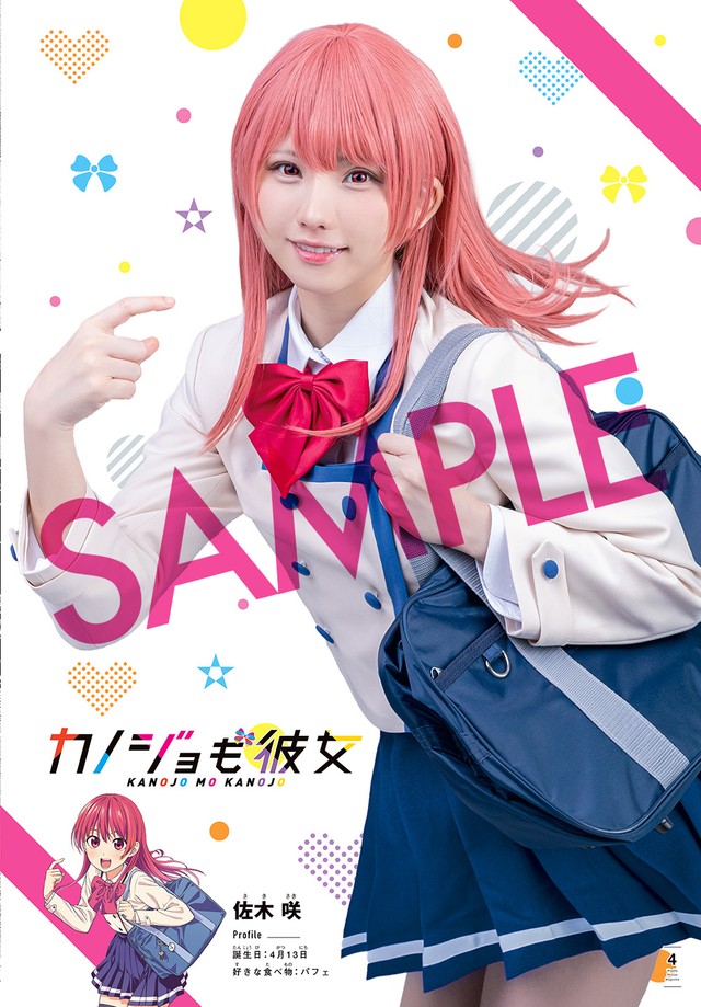 えなこ ラブコメ 制服コスプレが大反響 少年マガジン から追加画像公開 よろず ニュース