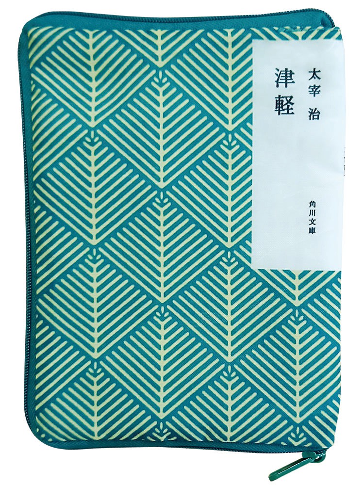 ガチャガチャに角川文庫そっくりポーチ 中までこだわりスゴイ Snsで人気沸騰 12月には第2弾も発売 まいどなニュース