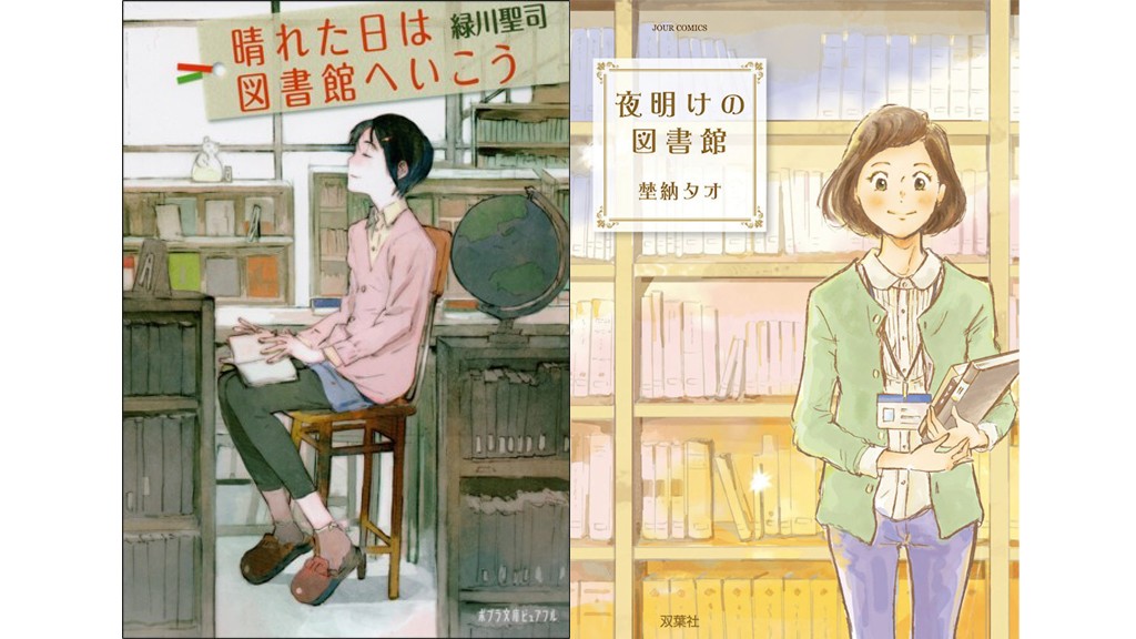本が大好き 図書館の司書になりたいです どんな仕事なのかな おしごとはくぶつかん