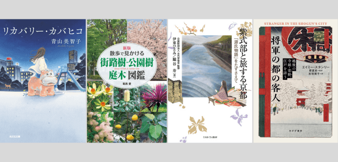 サンヨツ企画_書影_修正