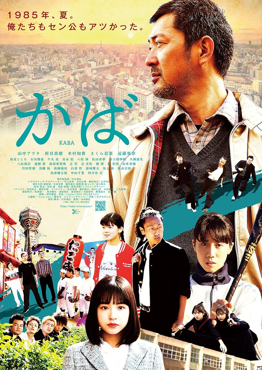 大阪 西成で しんどい事情 を抱えた生徒たちと向き合う 伝説 の中学教師の物語が映画に まいどなニュース