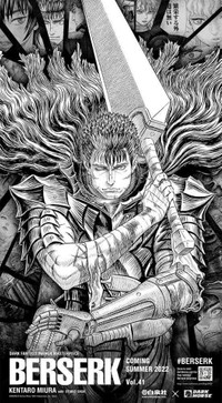 故三浦建太郎さん作 ベルセルク ４１巻発売 日仏米で 報告 よろず ニュース