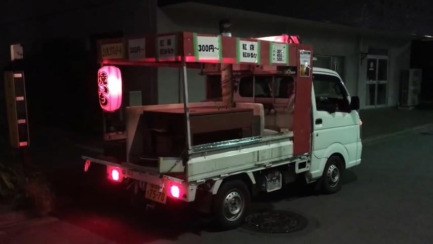 石焼き 芋 イモ の旋律とイスラムの礼拝呼び掛ける アザーン が共通点 専門家が音声分析 まいどなニュース