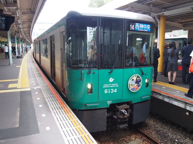 日本初の 涼しい地下鉄 は神戸から 意外と浅い 地下鉄冷房車 の歴史 まいどなニュース