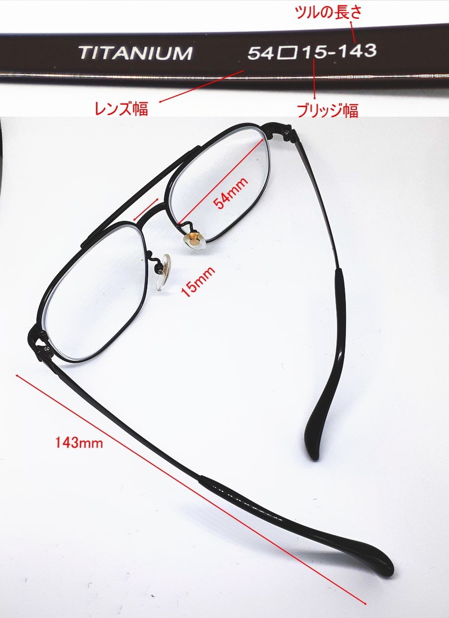 ヨロイ が折れた ってどこのこと ツルには謎の数字と記号が記されていて メガネ編 まいどなニュース