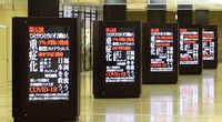 人気アニメ かげきしょうじょ とコラボの下町銭湯 のれん盗難被害から心機一転 手作りのれんで再スタート まいどなニュース