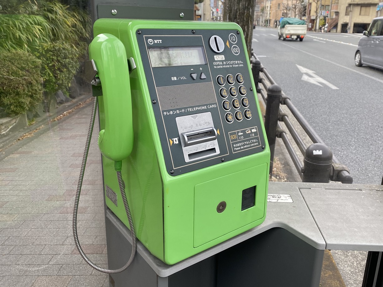 激減する公衆電話 受話器の持ち方知らない子も 実は災害に強いのに まいどなニュース