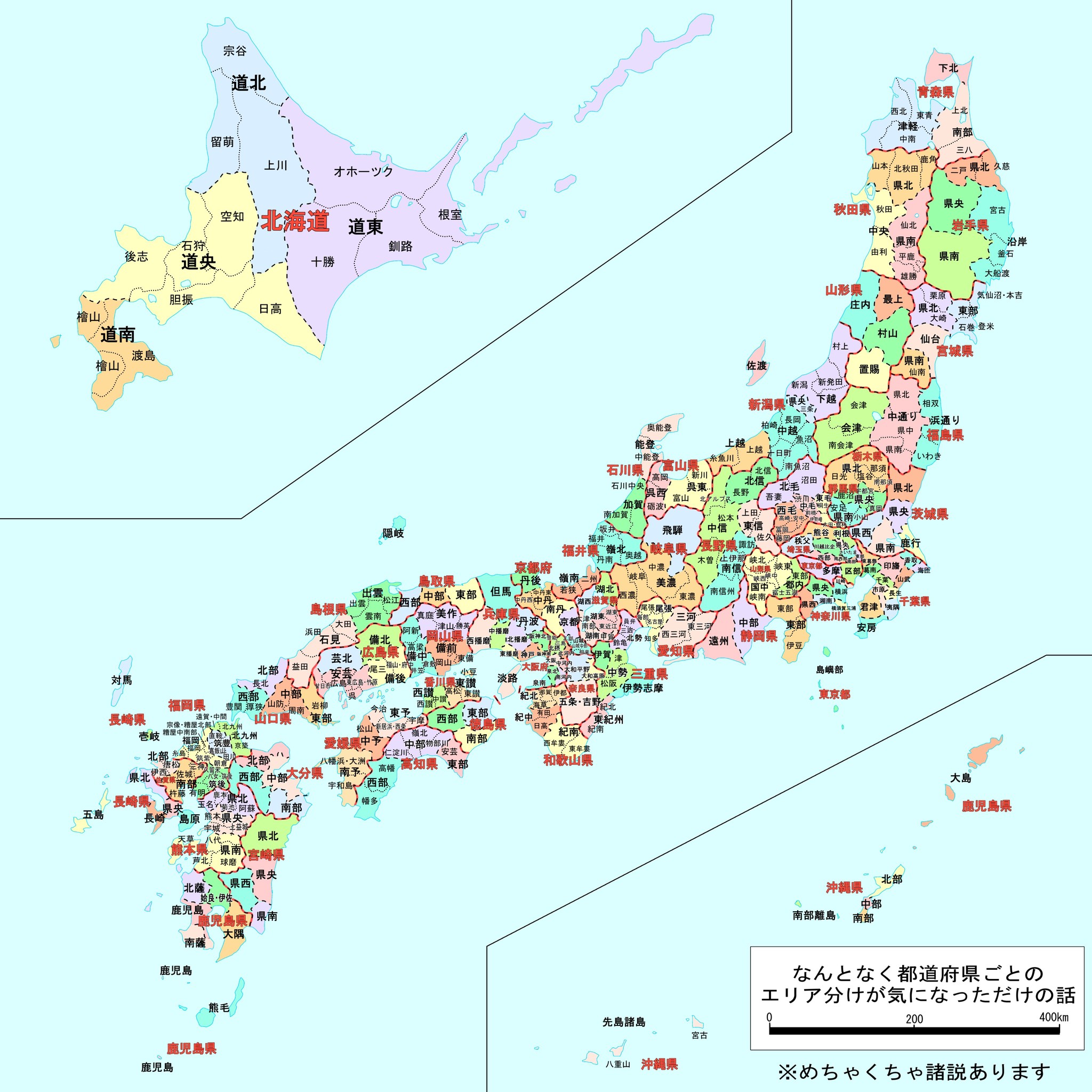 鉄道ファン 地図ファン垂涎 時刻表の索引地図みたいに描いてみた 北海道の国道路線図が話題 よろず ニュース