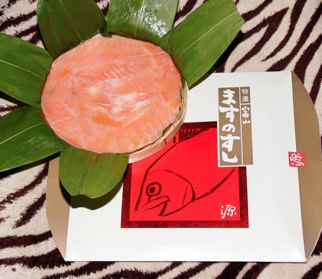 富山駅 特選ますのすし １８００円 まいどなニュース