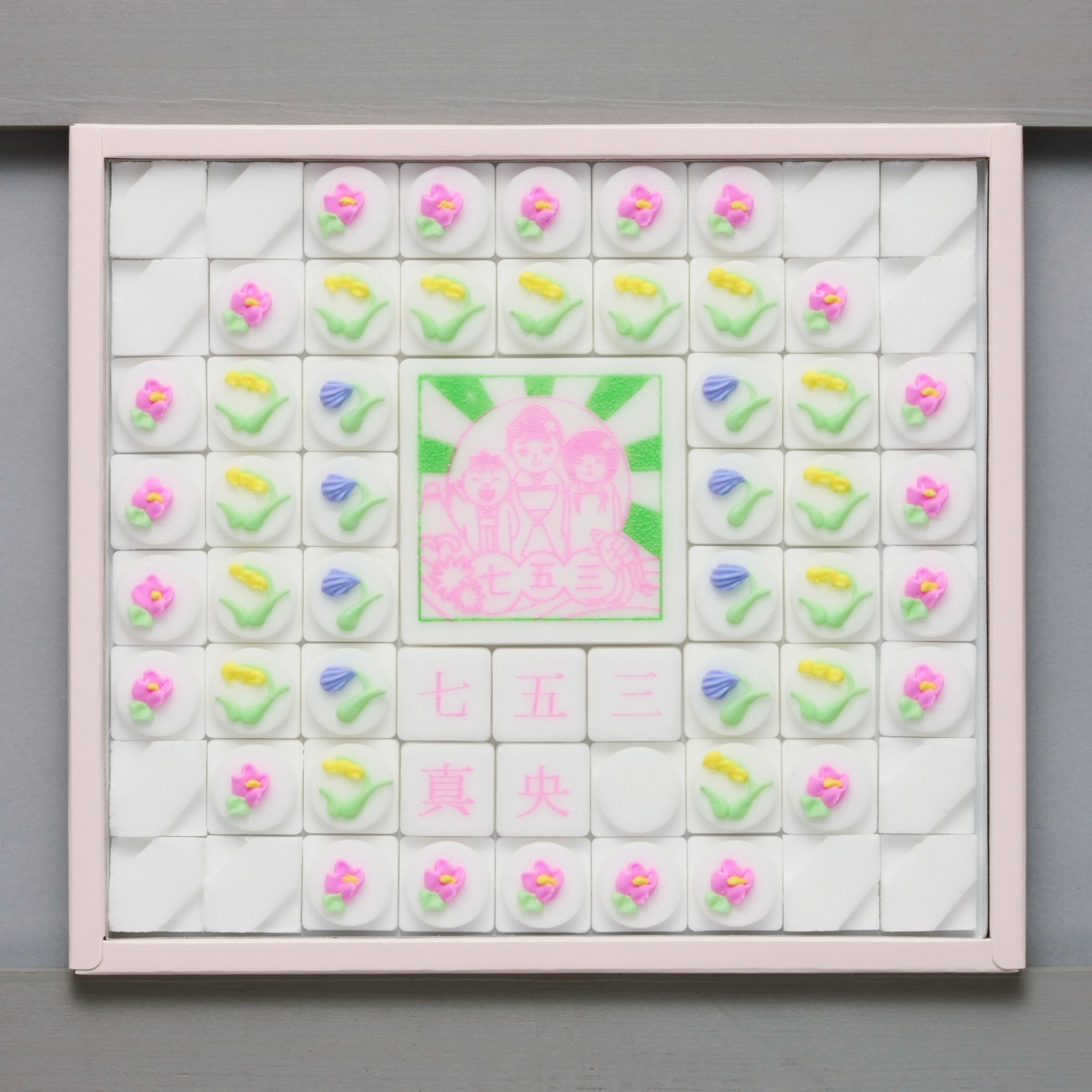 昭和世代にズキュン お花の角砂糖 今でも入手できるのか 老舗に聞いた 関東で飛ぶように売れました まいどなニュース