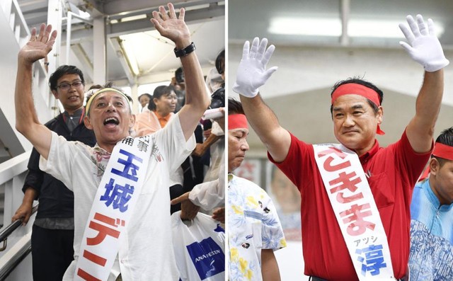 玉城氏優勢 佐喜真氏苦戦 自公ぎくしゃく 30日投開票沖縄県知事選を分析 まいどなニュース