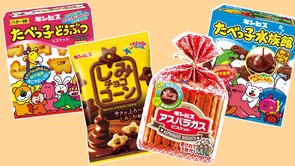 愛され続けるお菓子にはどんな歴史があるの？ | おしごとはくぶつかん