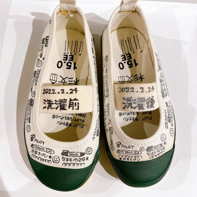 これはありがたい 上履きのお名前 7種のペンで書き比べ 洗った結果も披露 文具店に感謝の声続々 まいどなニュース