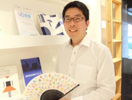 映画『君の名は。』でも使われたモリサワのフォント　多くの時間と労力を費やして作られていた