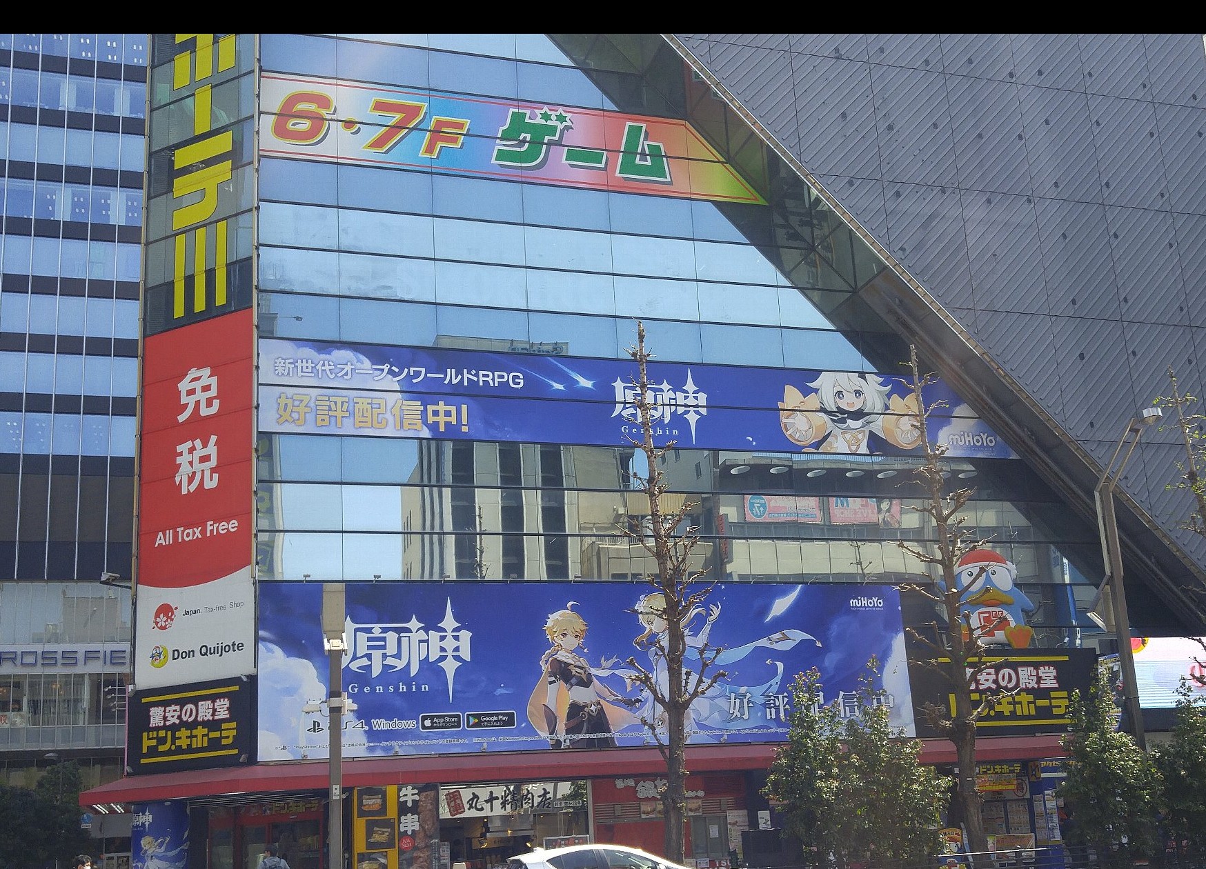 本拠地 ドンキ秋葉原店の外壁から akb48 が消えた理由とは よろず ニュース 本拠地 ドンキ秋葉原店の外壁から akb48 が消えた理由とは よろず ニュース