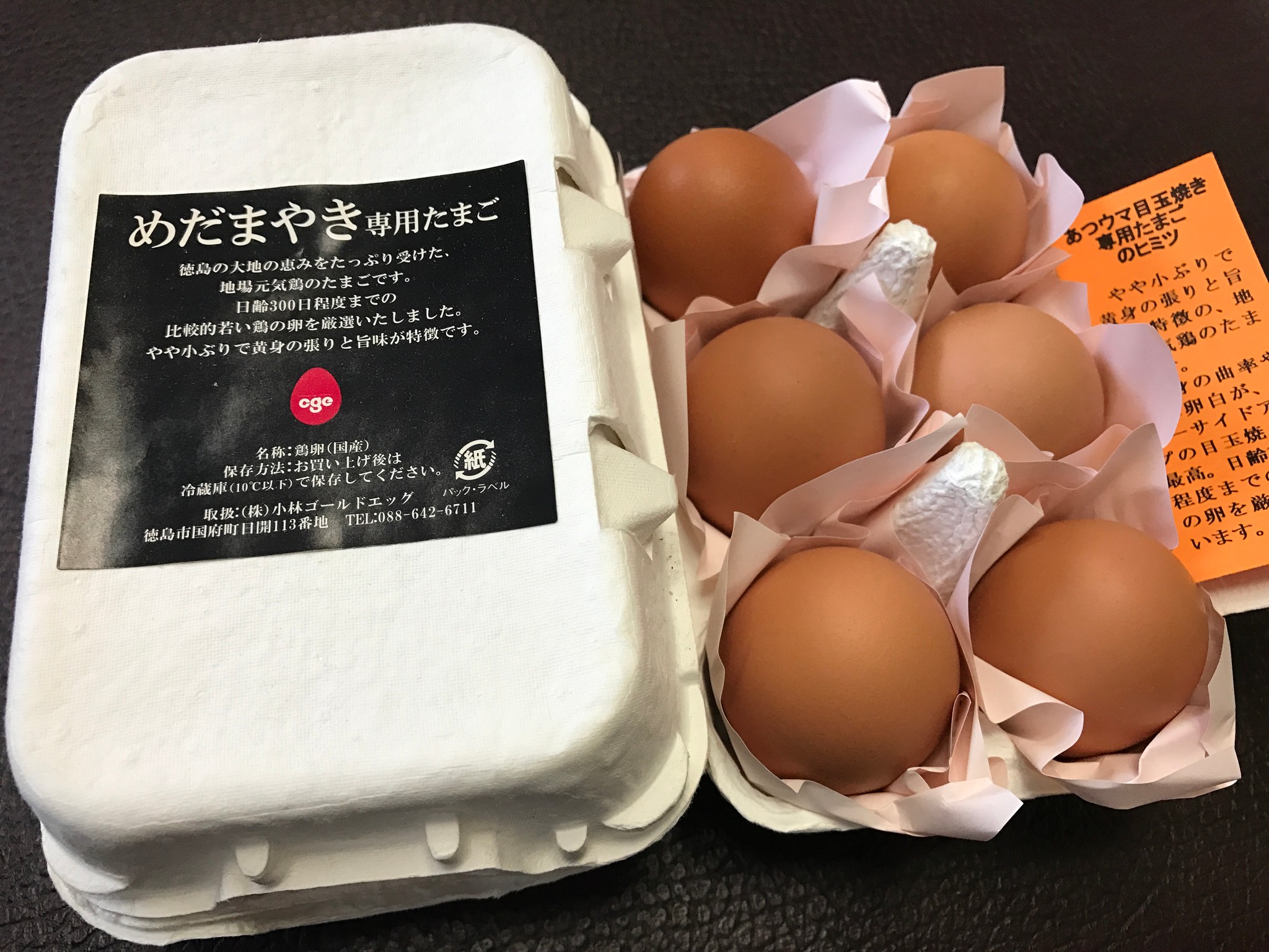 悲劇 卵パック落下 粉々に 卵に混ざった殻が簡単に取れる 裏ワザで救われた 鶏卵メーカー社長が解説 まいどなニュース