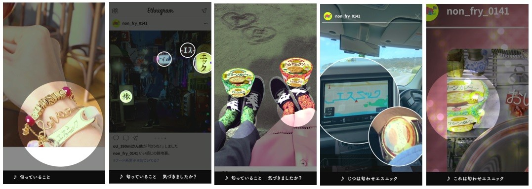 美人女優の 匂わせテク が本気過ぎる 日清動画cmの10画面に個以上 まるでバイブル まいどなニュース