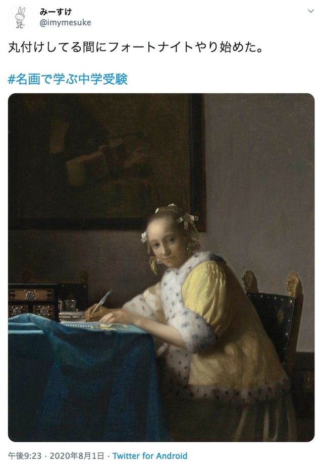名画で学ぶ中学受験 Twitter上で投稿相次ぐ 偏差値 塾弁作り 保護者のぼやきに広がる共感 まいどなニュース