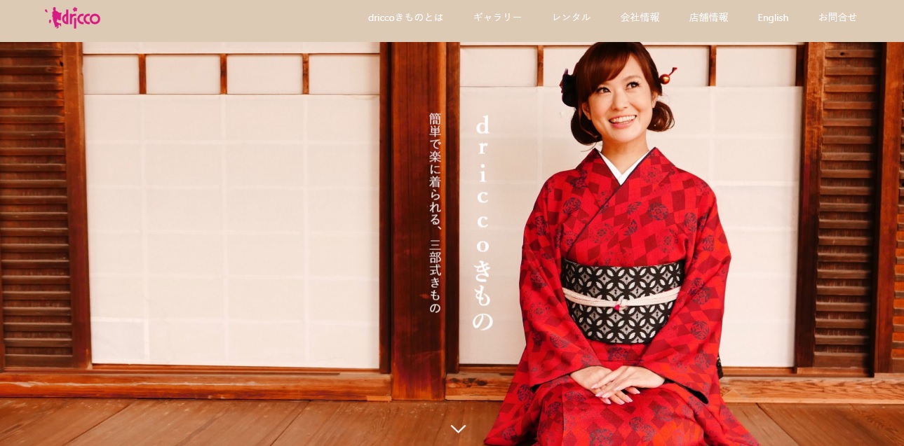 着物がたった５分で 着やすいのに美しい 子育てママが縫う 三部式着物 がすご過ぎる まいどなニュース