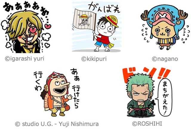 ワンピース Lineスタンプ ワンピース画像