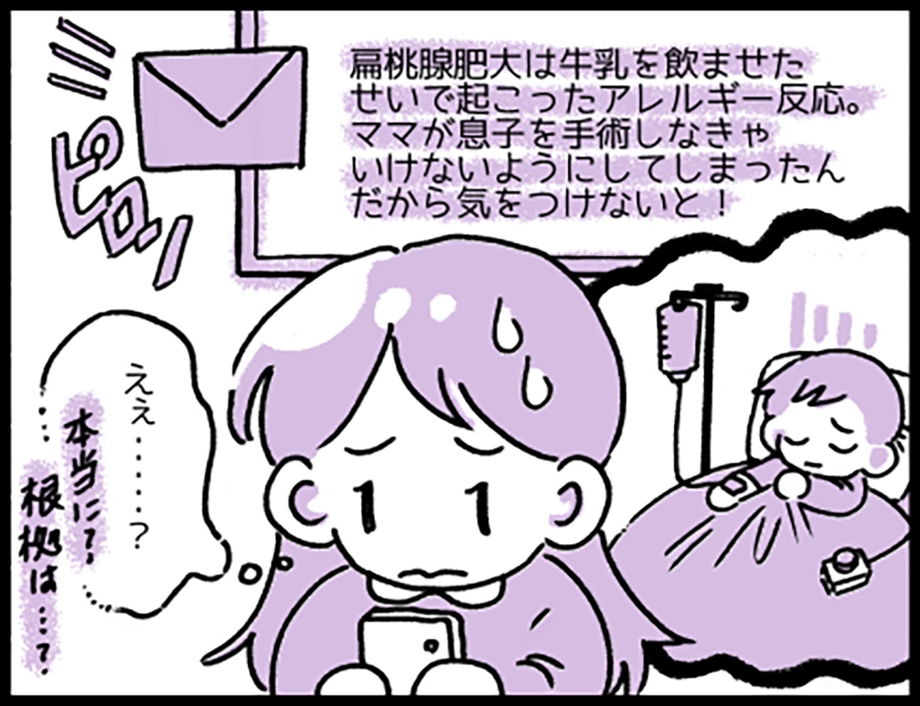 だからダサいってのがわからない。話しても通じない。