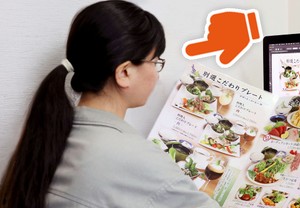 レストランのメニューを見ているあのひと、何してる？
