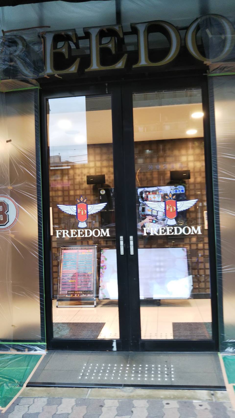 パチンコ店でワクチン接種 客 冗談かと思った 大阪 天六の大型店が接種会場に 地元の病院とタッグを組んで地域貢献 まいどなニュース