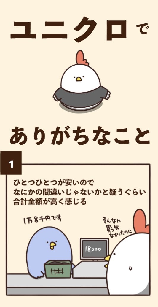 思わず、レシートを確かめたくなります（提供）