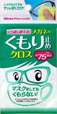 眼鏡のねじが取れたら つまようじで 応急処置 できる 専門家がすすめるライフハックが話題 まいどなニュース
