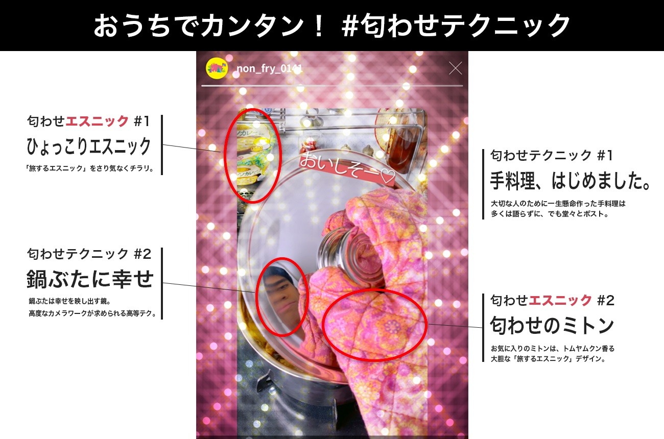 美人女優の 匂わせテク が本気過ぎる 日清動画cmの10画面に個以上 まるでバイブル まいどなニュース