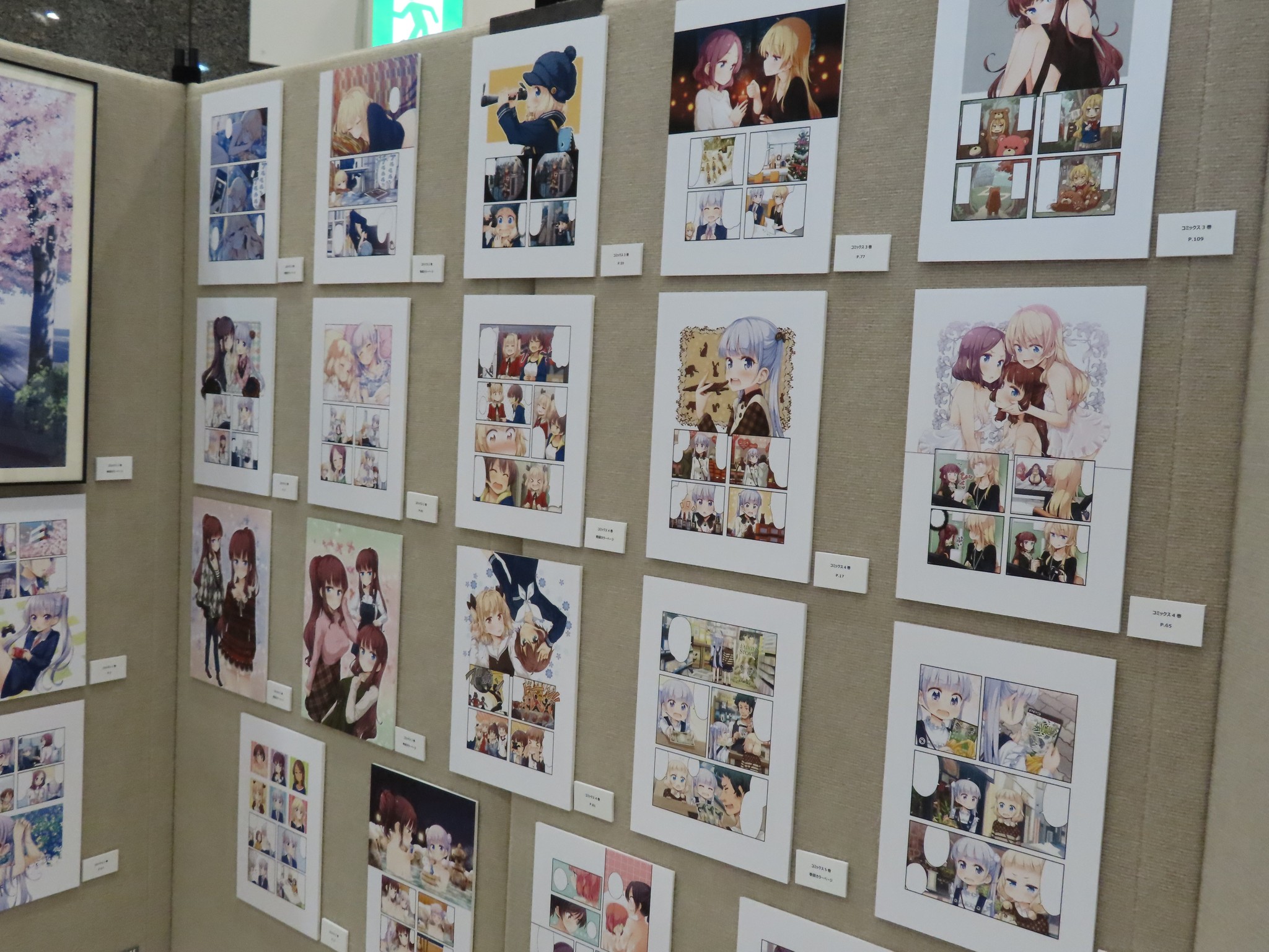 漫画作者 得能正太郎氏が吐露 連載８年半 New Game 時の流れが生む見方の 変化 よろず ニュース