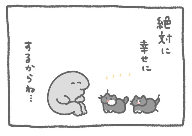 伊豆見さんの想いがこもったイラスト（提供：伊豆見さん）