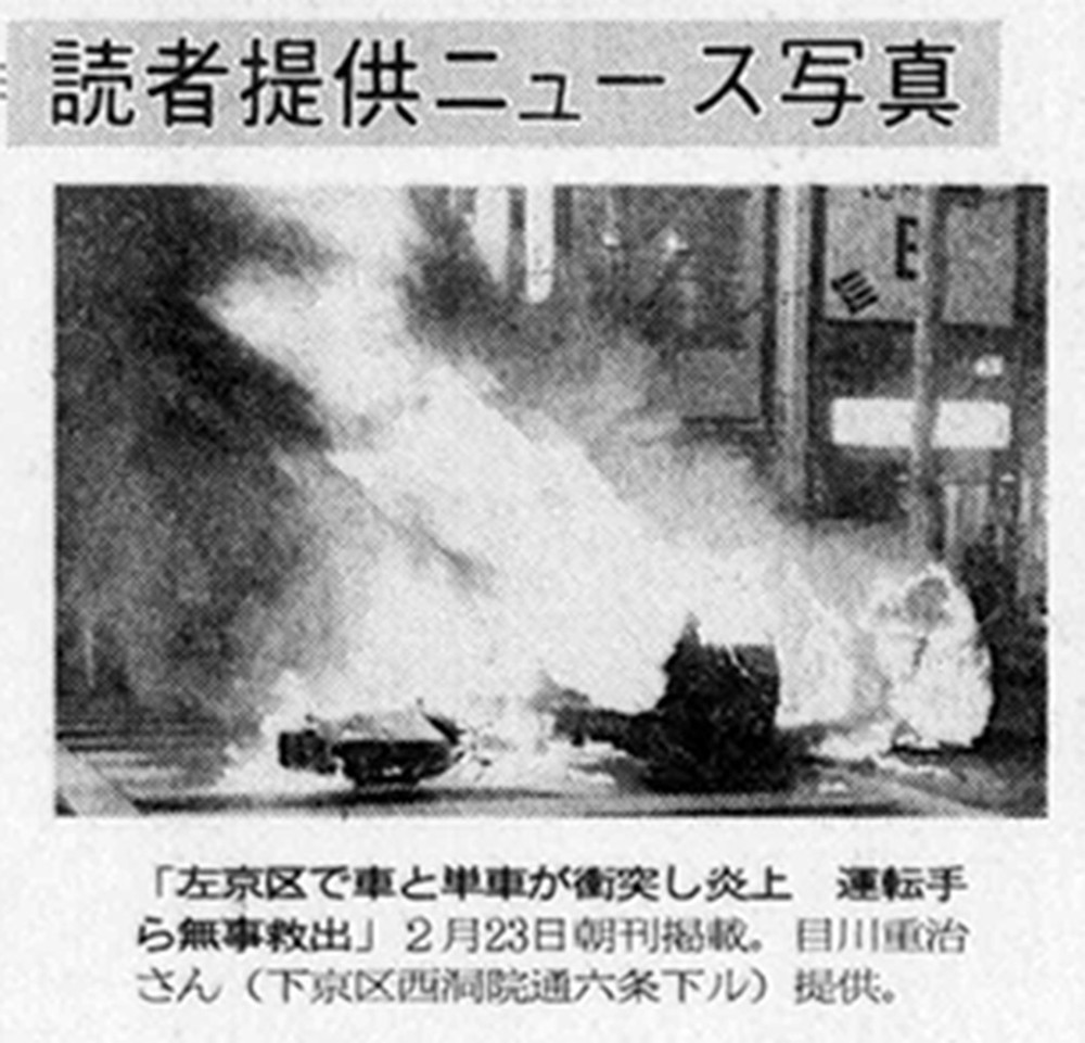 麻原彰晃も顧客だった 伝説の 目川探偵 を追跡 顔写真入り広告で知名度抜群 ラジオ番組も まいどなニュース 麻原彰晃も顧客だった 伝説の 目川探偵 を追跡 顔写真入り広告で知名度抜群 ラジオ番組も まいどなニュース