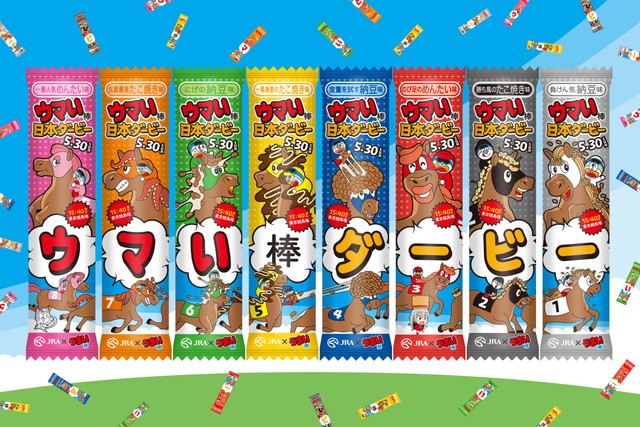 中からうまい棒が出てくる夢の装置が爆誕 人類の煩悩を叶えるjraの悪魔的キャンペーン始まる まいどなニュース